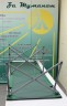 Кровать раскладушка туристическая Green Glade  M6185