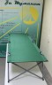 Кровать раскладушка туристическая Green Glade  M6185