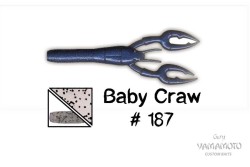 Рак Gary Yamamoto Baby Craw 3.75" цвет 187, 10 шт