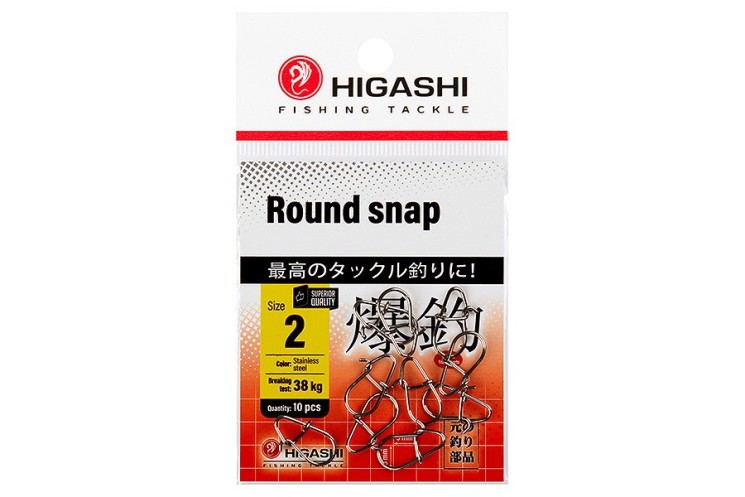 Карабин Higashi Round snap, р. 2, цв. SS, до 38 кг 10 шт