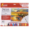 Картина по номерам А3 Остров Сокровищ Одинокиий причал 661641