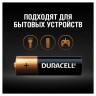 Батарейки алкалиновые Duracell Basic LR06 (АА) 4 шт MN1500ААLR6