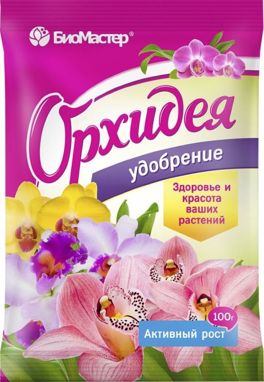 Удобрение водорастворимое для орхидей БиоМастер 100 г