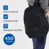 Рюкзак Brauberg Dynamic эргономичный, черный, 43х30х13 см, 270801