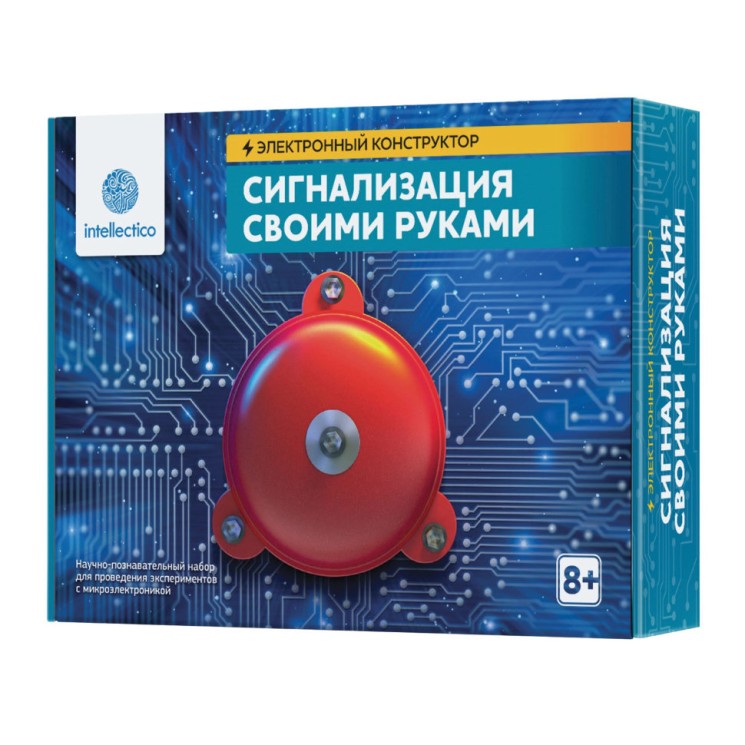 Электронный конструктор Intellectico Сигнализация своими руками 1006