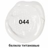 Краска акриловая художественная Brauberg Art Classic туба 75 мл белила титановые 191073