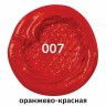 Краска масляная художественная Brauberg Art Premiere туба 46 мл оранжево-красная 191405