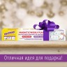 Планинг на холодильник магнитный Юнландия Расписание 42х30 см 237851