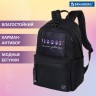 Рюкзак Brauberg Fashion City потайной карман, Moon, черный, 44х31х16 см, 270807