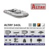 Лодка ПВХ под мотор Тонар Алтай 340L (бело-серая)