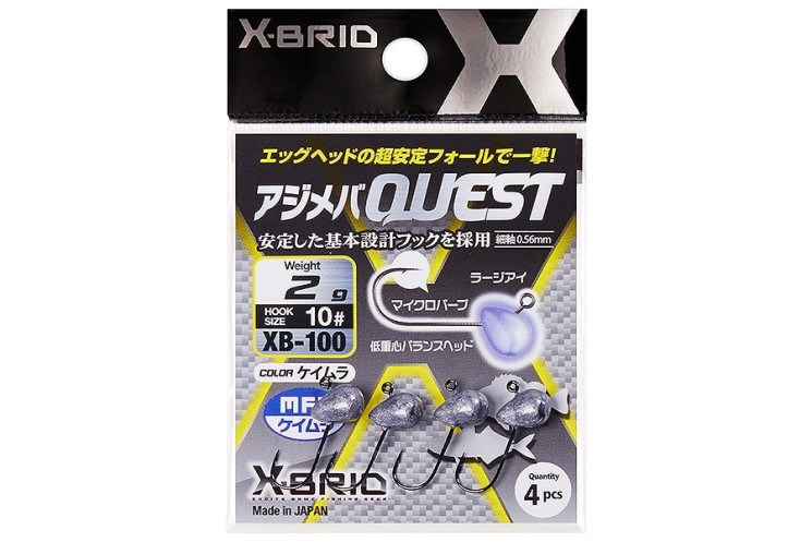 Джиг-головка Morigen XB-100 крючок 10, 1г (4 шт)