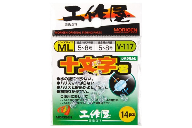 Бусина отвод Morigen V-117 M Clear 15 шт