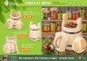 Кадка для воды и солений Банные Штучки с крышкой и гнетом липа 5 л 32701