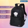 Рюкзак Brauberg Fashion City Romantic, черный, 44х31х16 см, 270808