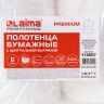 Полотенца бумажные с центральной вытяжкой 150 м, Laima Premium, 2-слойные, белые, к-т 6 рул, 112507