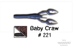 Рак Gary Yamamoto Baby Craw 3.75" цвет 221, 10 шт