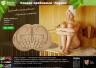 Коврик для бани Банные Штучки Ладони пробковый 43*30 см 40241