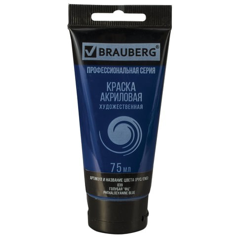 Краска акриловая художественная Brauberg Art Classic туба 75 мл голубая ФЦ 191096