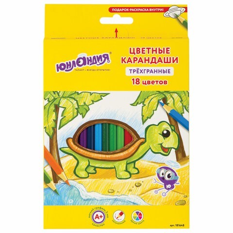Карандаши цветные трехгранные супермягкие Юнландия Экзотика 18 цветов 181648