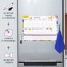 Планинг-трекер на холодильник магнитный Юнландия Список Дел 42х30 см 237852