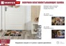 Коврик влаговпитывающий Vortex Samba Старинная улочка 40х60 см 24216
