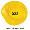 Краска акриловая художественная Brauberg Art Classic туба 75 мл желтая светлая 191075