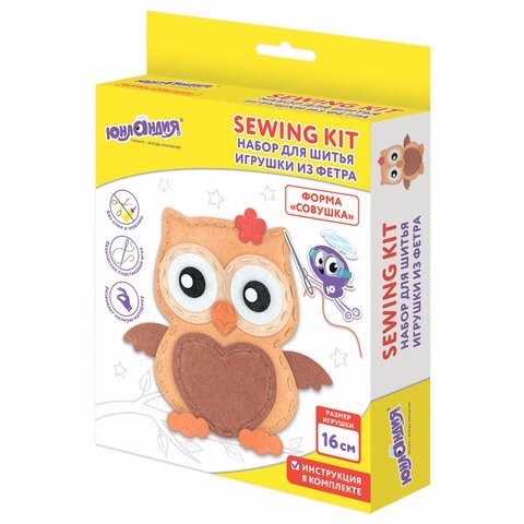 Набор для шитья игрушки из фетра Юнландия Совушка 664493