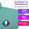 Бумага гофр. Brauberg Fiore 180 г/м2 морская волна (17e4) 50х250 см 112628 цена за 4 шт