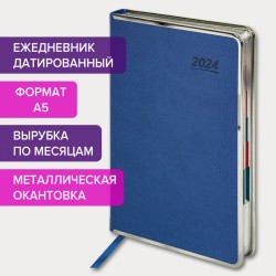 Ежедневник датированный 2024 г. А5 148х218 мм Galant "Infinity", под кожу, синий, 114768