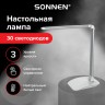 Настольная лампа-светильник Sonnen PH-3607, на подставке, LED, 9 Вт, метал. корпус, серый, 236686
