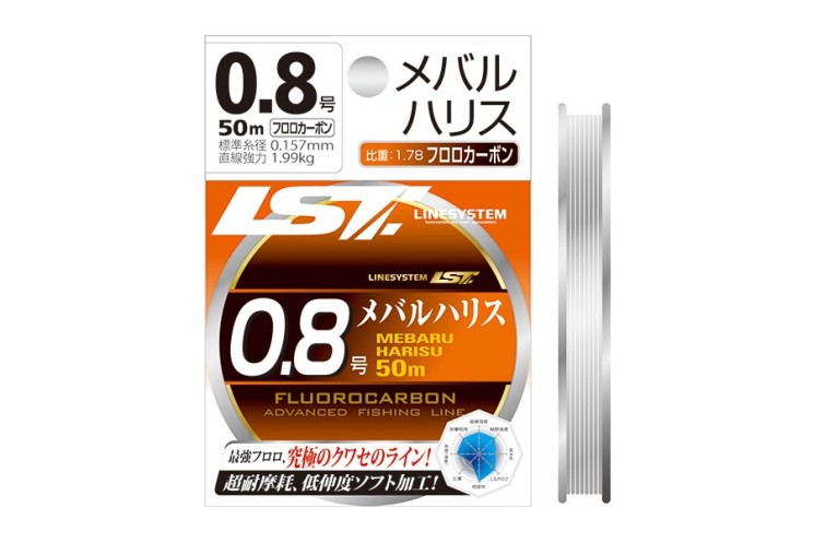 Флюорокарбон Linesystem Mebaru Harisu #1 (0,165мм) 50м clear