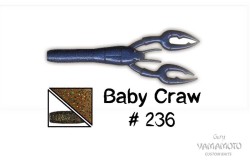 Рак Gary Yamamoto Baby Craw 3.75" цвет 236, 10 шт
