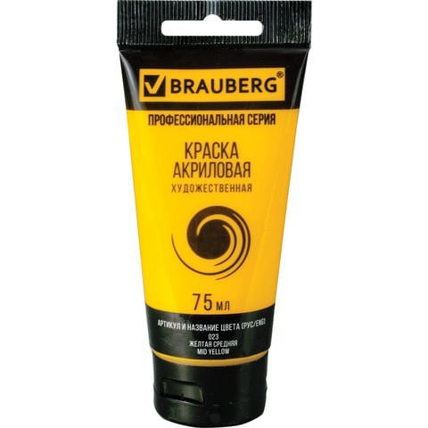 Краска акриловая художественная Brauberg Art Classic туба 75 мл желтая средняя 191076