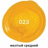 Краска акриловая художественная Brauberg Art Classic туба 75 мл желтая средняя 191076