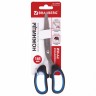 Ножницы Brauberg Classic+ 185 мм 236448