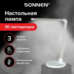 Настольная лампа-светильник Sonnen PH-3609, подставка, LED, 9 Вт, метал.корпус, серый, 236688