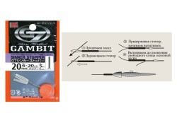Стопор Linesystem G7 Sinker Stopper 15мм Сlear 5 шт