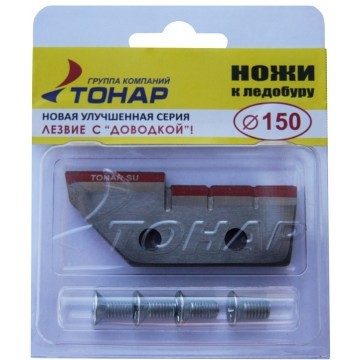 Ножи ЛР-150(L) (левое вращение) NLT-150L.SL