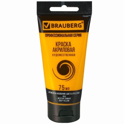 Краска акриловая художественная Brauberg Art Classic туба 75 мл желтая темная 191077