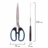 Ножницы Brauberg Classic+ 205 мм 236449