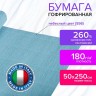 Бумага гофр. Brauberg Fiore 180 г/м2 небесная (556) 50х250 см 112652 цена за 4 шт