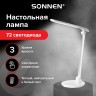 Настольная лампа-светильник Sonnen PH-309, подставка, LED, 10 Вт, метал. корпус, белый, 236689