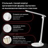 Настольная лампа-светильник Sonnen PH-309, подставка, LED, 10 Вт, метал. корпус, белый, 236689