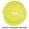 Краска акриловая художественная Brauberg Art Classic туба 75 мл желто-зеленая светлая 191098