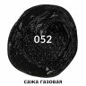 Краска масляная художественная Brauberg Art Premiere туба 46 мл сажа газовая 191446