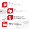 Бумага туалетная 170 м, Laima (T2), Premium, 2-слойная, цвет белый, к-т 12 рул, 126092