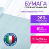 Бумага гофр. Brauberg Fiore 180 г/м2 нежно-голубая (559) 50х250 см 112626 цена за 4 шт