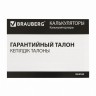 Калькулятор настольный Brauberg Extra-14-BK (206x155 мм), 14 раз., двойное питание, черный, 250474