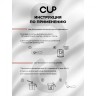 Средство для удаления кофейных масел CUP 6, 1000 г, порошок 608291