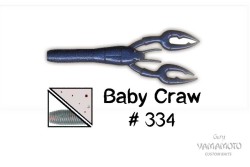 Рак Gary Yamamoto Baby Craw 3.75" цвет 334, 10 шт